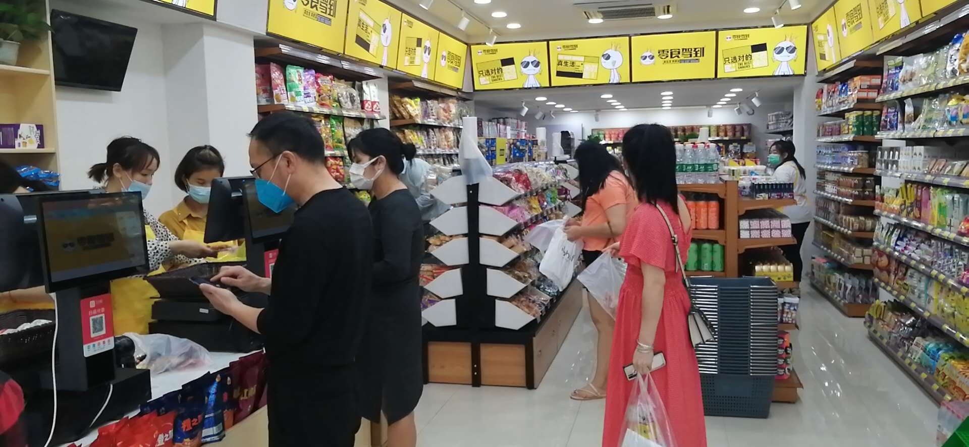 广州海珠店